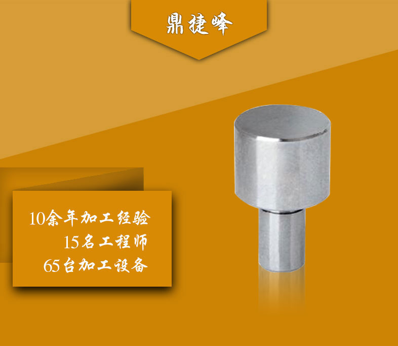 不銹鋼圓柱定位銷(xiāo)