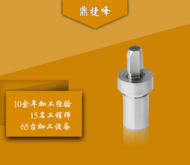 定位銷(xiāo)圓柱